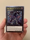 Fiend Skull Dragon