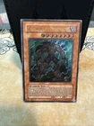 Destiny HERO - Dreadmaster