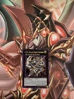 Divine Dragon Knight Felgrand