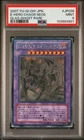 Elemental Hero Chaos Neos