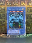 Divine Evolution