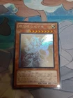 Galaxy-Eyes Photon Dragon