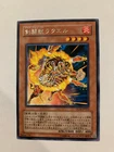 Gladiator Beast Laquari