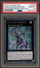 Dark Magician