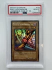 Right Leg of the Forbidden One