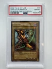 Left Leg of the Forbidden One
