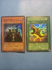 The Flute of Summoning Dragon