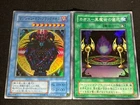 Magician of Black Chaos