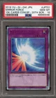 Mirror Force