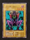 Skilled Dark Magician