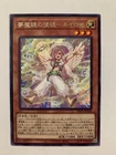 Neiroy, the Dream Mirror Disciple