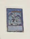 Nekroz of Trishula