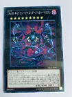 Number 95: Galaxy-Eyes Dark Matter Dragon