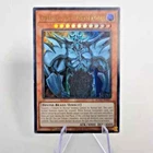 Obelisk the Tormentor