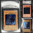Dark Armed Dragon