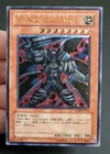 Dark Lucius LV8