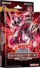 King's Knight