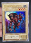 Ritual Beast Tamer Elder