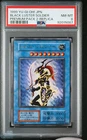 Black Luster Soldier