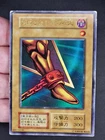 Right Leg of the Forbidden One