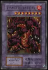 Black Rose Moonlight Dragon