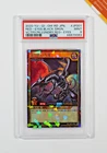 Red Eyes B. Dragon