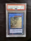 Blue-Eyes Chaos MAX Dragon