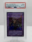 Thousand-Eyes Restrict