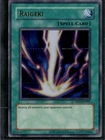 Raigeki