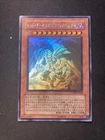 Red Dragon Archfiend/Assault Mode