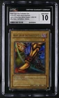 Right Leg of the Forbidden One