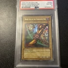 Right Leg of the Forbidden One