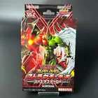 Elemental HERO Bladedge