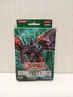 Element Dragon