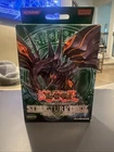 Masked Dragon