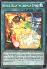 Super Quantal Alphan Spike