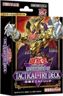 Mystic Box