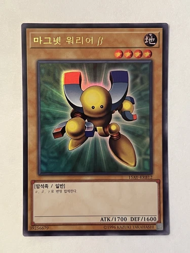 Soul of the Supreme King