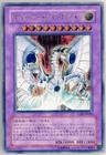 Cyber End Dragon