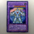 Elemental HERO Lady Heat