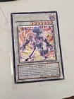 Exploder Dragonwing