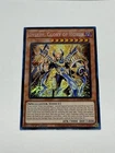 Imsety, Glory of Horus