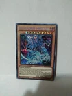 Raviel, Lord of Phantasms - Shimmering Scraper