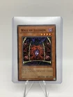 Wall of Illusion