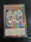 Tenyi Spirit - Suruya