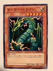 Thunder Dragon Colossus