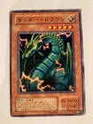 Thunder Dragon
