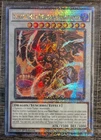 Blue-Eyes White Dragon