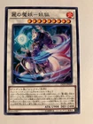 Graceful Charity