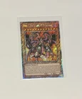 Yubel - The Ultimate Nightmare